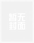 惹火妖后:病娇皇叔,来侍寝!